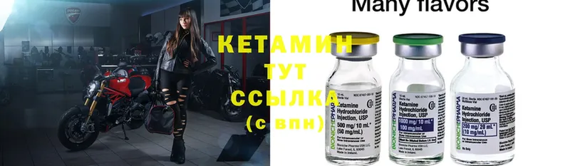 darknet официальный сайт  Новоалтайск  КЕТАМИН ketamine  хочу  